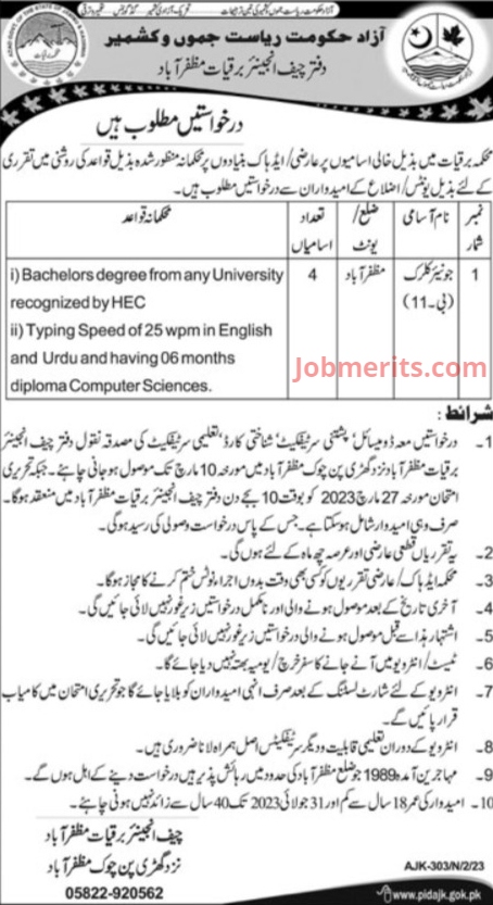 AJK Electricity Department Jobs 2023