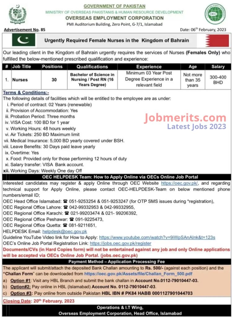 Bahrain Jobs 2023 