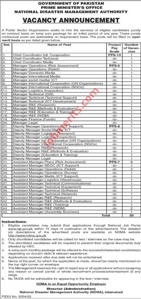 National Disaster Management Authority NDMA Jobs 2023