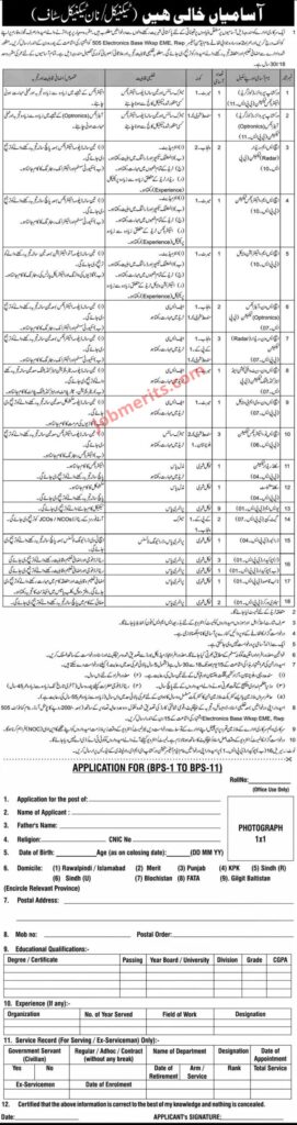 Pakistan Army Jobs 2023 Latest Advertisement 1