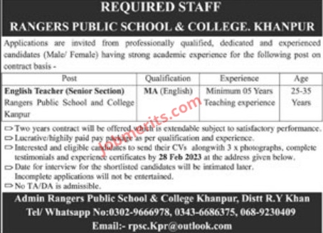 Rangers Public School Khanpur District Rahim Yar Khan Jobs 2023